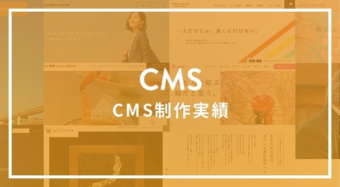 CMS