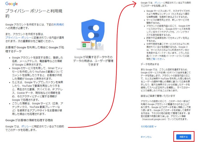 Google フォームの使い方とは 作成手順 便利機能を分かりやすく解説