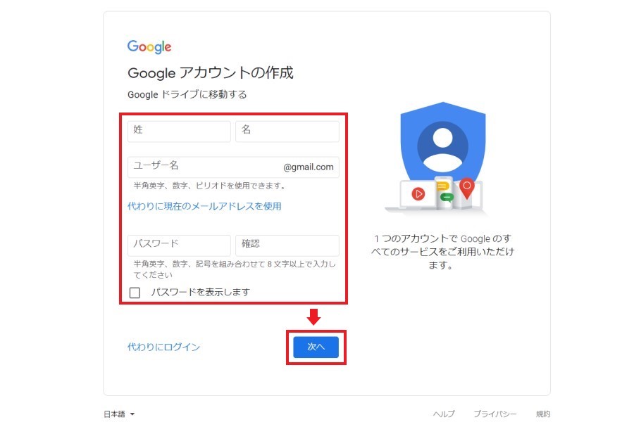 Google フォームの使い方とは 作成手順 便利機能を分かりやすく解説