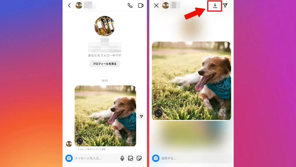 Instagram（インスタグラム）のDMに送られた画像・動画は端末に保存できる？