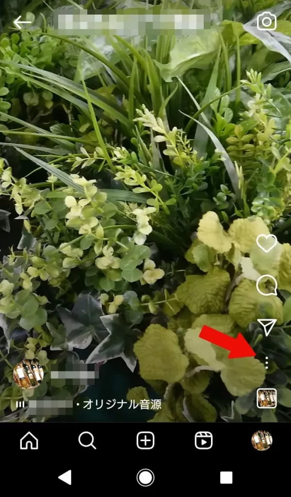 Instagram（インスタグラム）の画像・動画を保存する方法のスクショ①