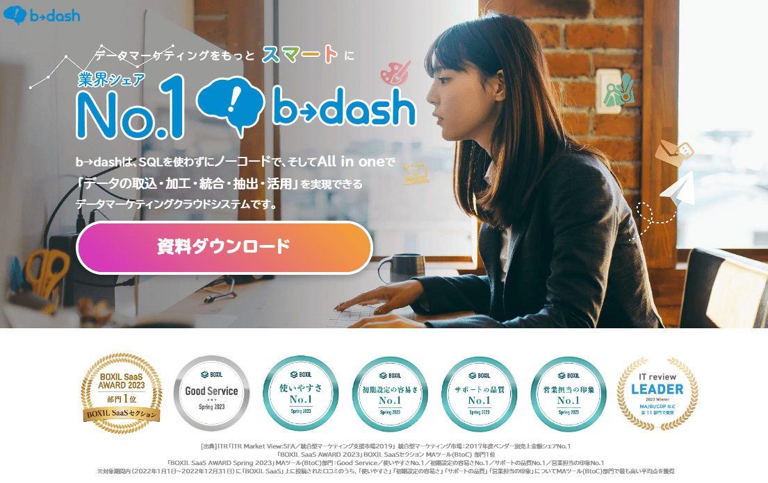 b→dashのサイトトップ