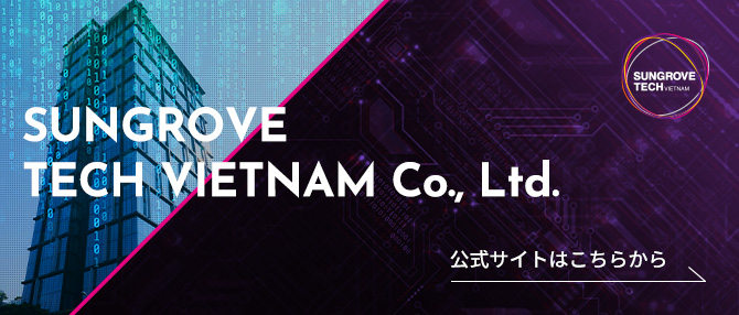 SUNGROVE TECH VIETNAM Co., Ltd 公式サイト