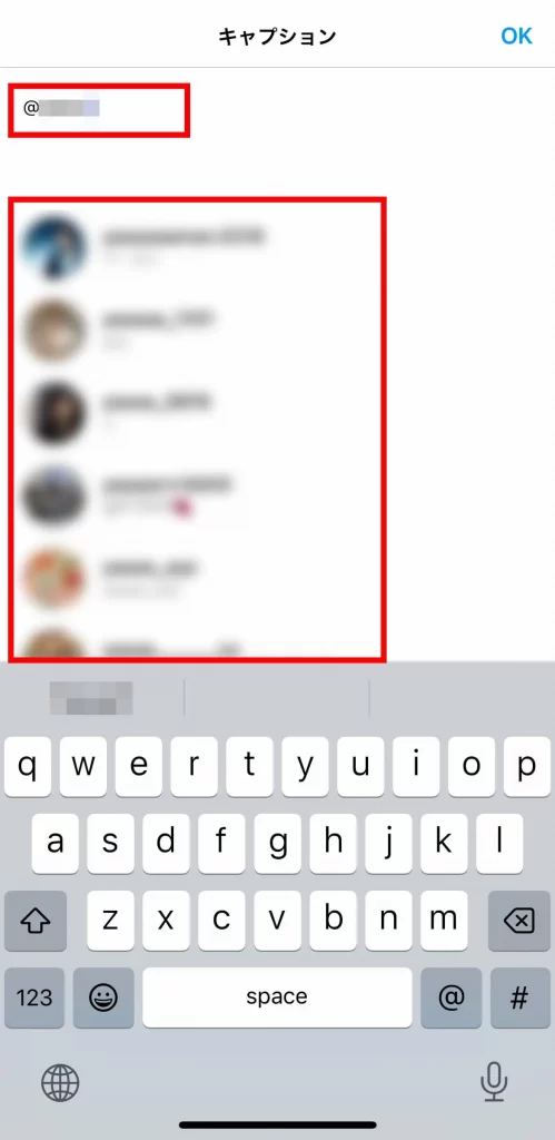 Instagramにおけるメンションのやり方の手順②