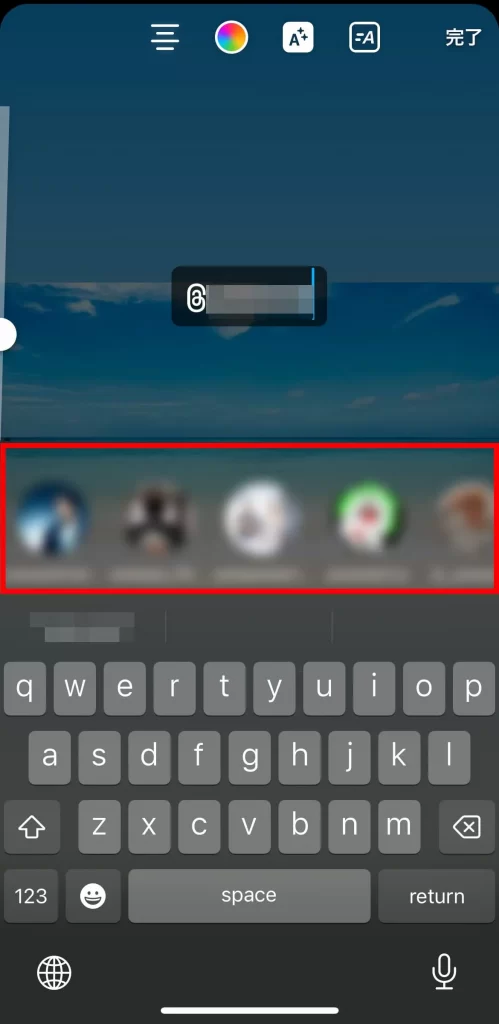 【Instagram】テキスト入力でメンションを追加する手順③