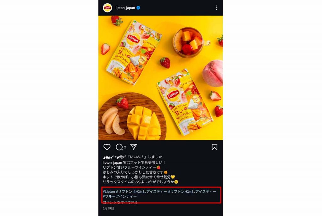 Instagram（インスタグラム）のハッシュタグ画像