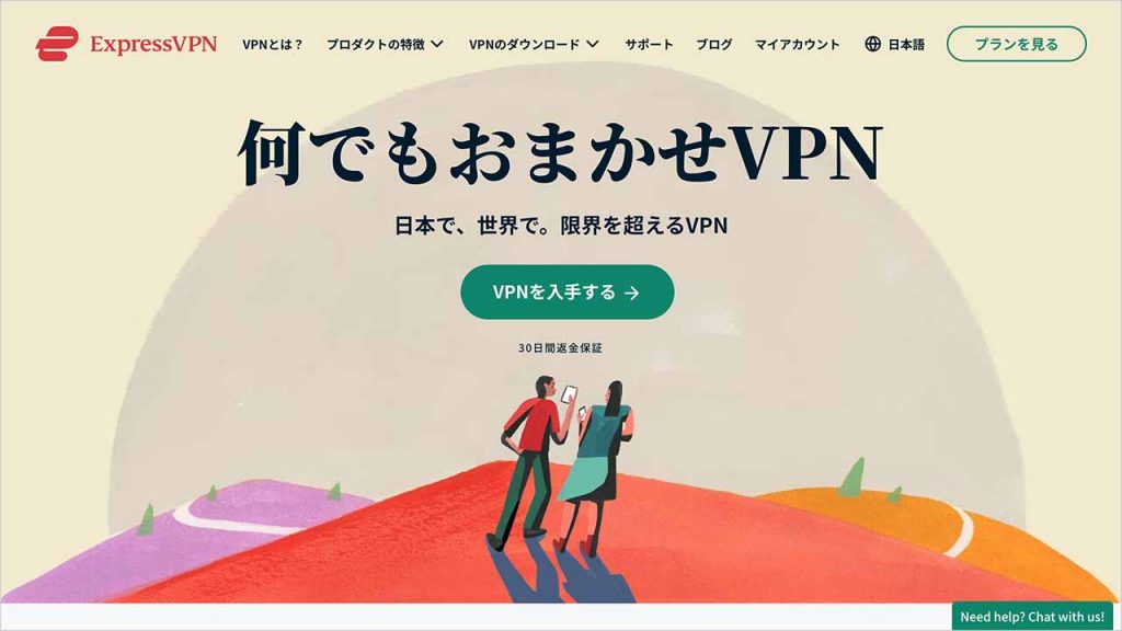 ExpressVPN