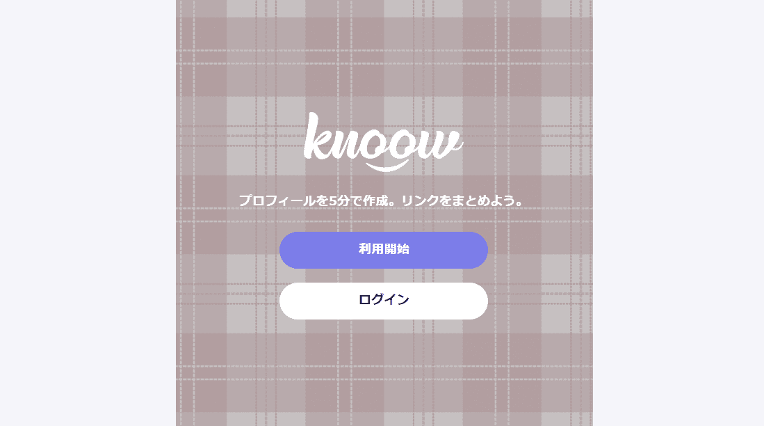 Knoowのサイトトップ