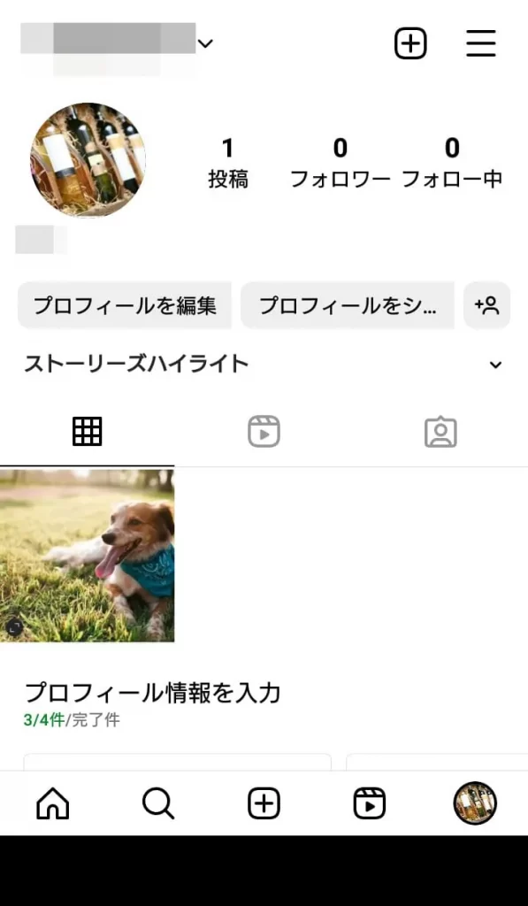 Instagram（インスタグラム）に投稿されたスクショ画像