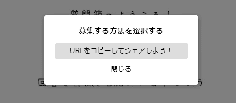 Peingの使い方2