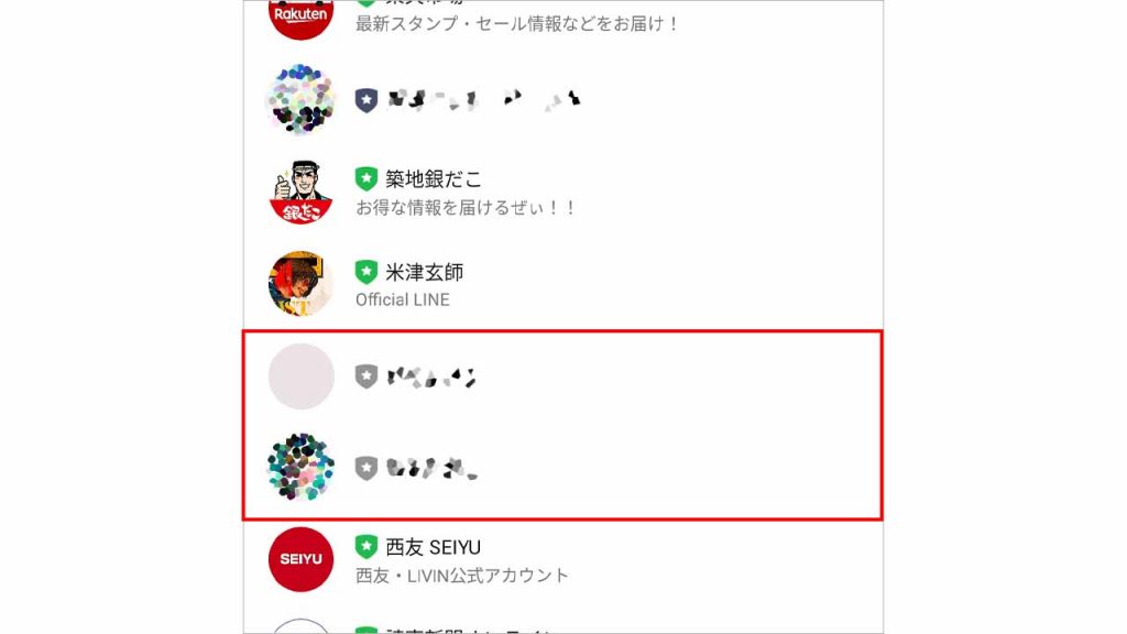 LINE公式アカウント「未認証アカウント」