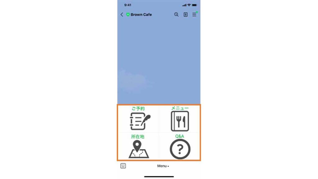 LINE公式アカウント「リッチメニューの設定」