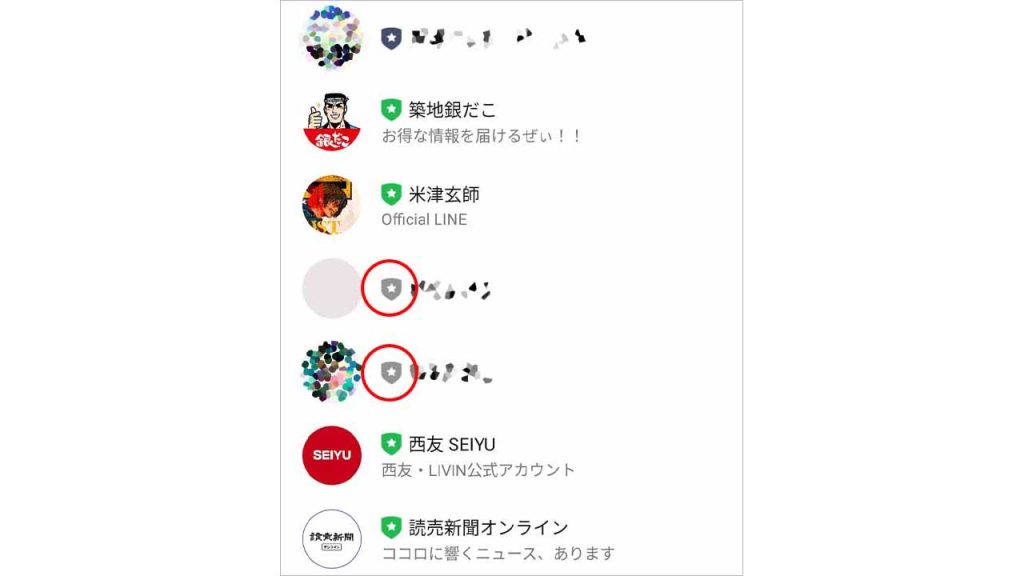 灰色マークのLINE公式アカウントは怪しい？