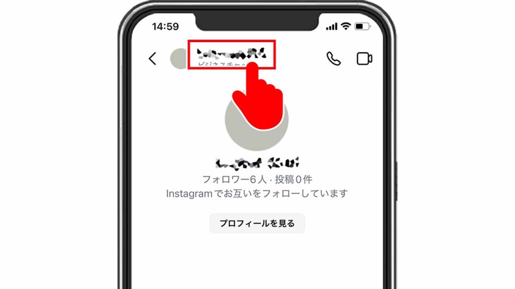 Instagram（インスタグラム）DM背景の変え方①