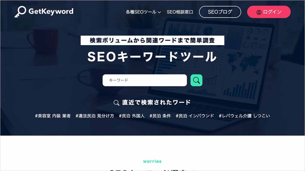 GetKeyword